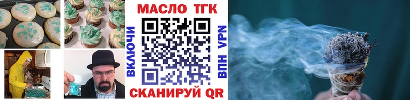 Печенье с ТГК марихуана  shop официальный сайт  Юхнов 
