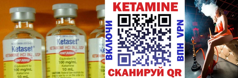 даркнет сайт  кракен маркетплейс  Кетамин VHQ  Юхнов 