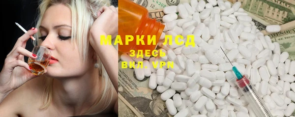 MDMA Алексин