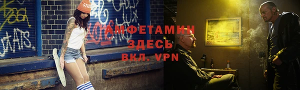 бутират Покровск