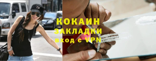 кокаин VHQ Покачи