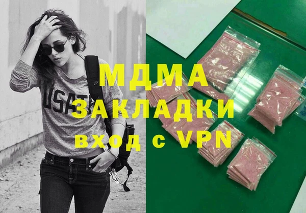 МДПВ Абдулино