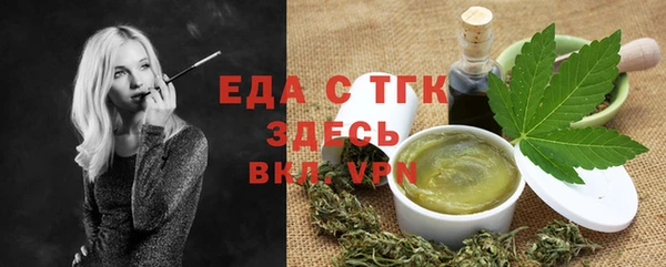 MDMA Алексин