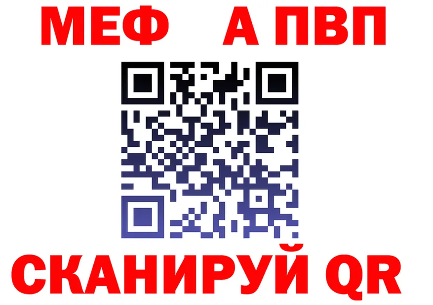МЕФ 4 MMC зеркало площадка МЕГА Юхнов