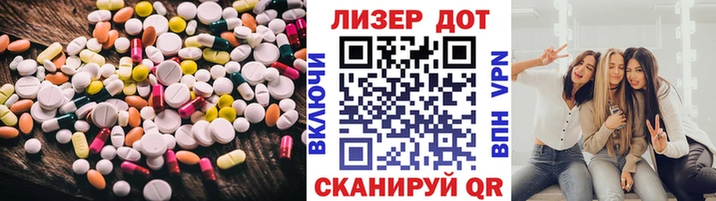 Лсд 25 экстази кислота  mega как войти  Юхнов  где купить  