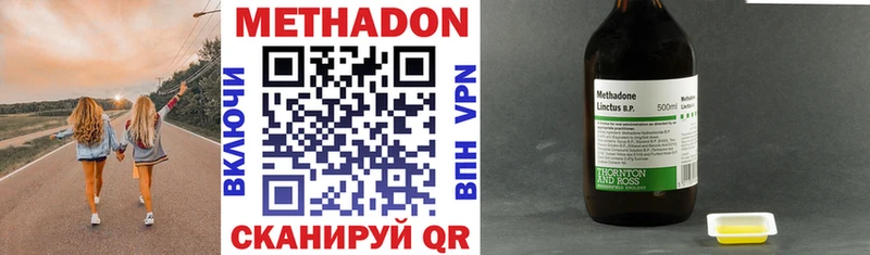 гидра   как найти   нарко площадка Telegram  Метадон VHQ  Юхнов 