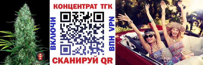 ТГК жижа наркотики Юхнов