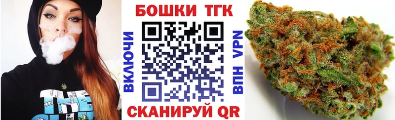 Конопля Amnesia Юхнов